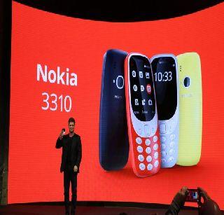 Nokia's phone is re-branded | नोकियाचा तो फोन नव्या रूपात दाखल