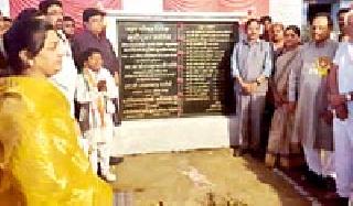 Best Support for the Development of the City | शहराच्या विकासासाठी सर्वतोपरी सहकार्य Best Support for the Development of the City | शहराच्या विकासासाठी सर्वतोपरी सहकार्य