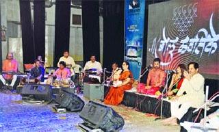 मराठी राजभाषा दिनानिमित्त कार्यक्रम