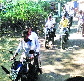 Bike rallies protesting the growth ports | वाढवण बंदराच्या निषेधार्थ बाइक रॅली