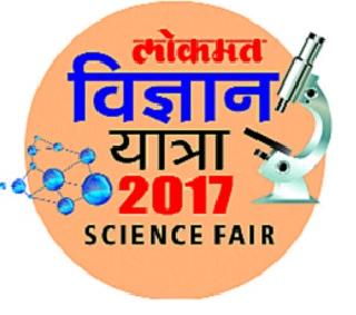 Science travel today | विज्ञान यात्रा आजपासून