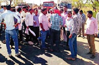 Farmers' street road movement on the Amravati-Yavatmal road | अमरावती-यवतमाळ मार्गावर शेतकऱ्यांचे रस्तारोको आंदोलन