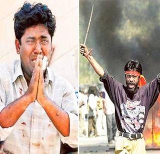 Truth about the face of Gujarat riots | गुजरात दंगलीमागील चेह-यांचं सत्य