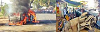 Accidents and fury: | अपघात आणि संताप : Accidents and fury: | अपघात आणि संताप :