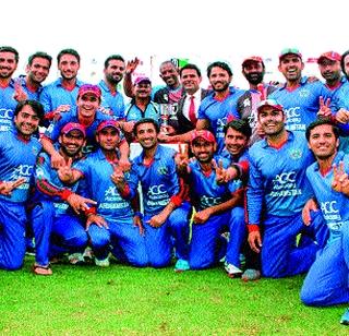 Afghanistan series win | अफगाणिस्तानचा मालिका विजय Afghanistan series win | अफगाणिस्तानचा मालिका विजय