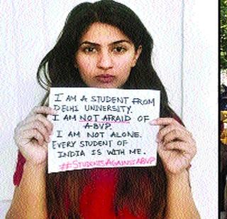 Rape threat to a girl who speaks against ABVP | अभाविपविरुद्ध बोलणाऱ्या तरुणीला बलात्काराची धमकी