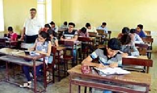 Start of HSC exam | बारावीच्या परीक्षेला प्रारंभ