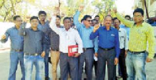Bank employees' nationwide exposure | बँक कर्मचाऱ्यांचा राष्ट्रव्यापी संप Bank employees' nationwide exposure | बँक कर्मचाऱ्यांचा राष्ट्रव्यापी संप