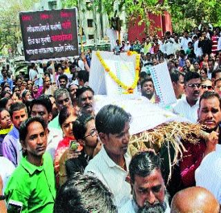 Front of the defeated candidate | पराभूत उमेदवारांचा मोर्चा