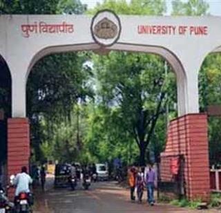 The Vice Chancellor began the selection process | कुलगुरू निवड प्रक्रियेस सुरुवात The Vice Chancellor began the selection process | कुलगुरू निवड प्रक्रियेस सुरुवात