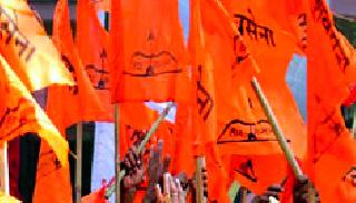 Shivsena's rural areas | शिवसेनेची ग्रामीण भागात मुसंडी Shivsena's rural areas | शिवसेनेची ग्रामीण भागात मुसंडी