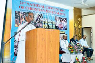 The Constitution raises the standard of living of Christians | राज्यघटनेने वाढविला ख्रिश्चनांचा जीवनस्तर The Constitution raises the standard of living of Christians | राज्यघटनेने वाढविला ख्रिश्चनांचा जीवनस्तर
