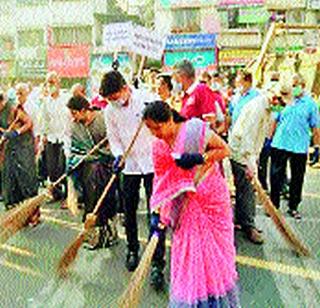 Collect 550 tons of garbage in cleanliness campaign | स्वच्छता मोहिमेत ५५० टन कचरा गोळा