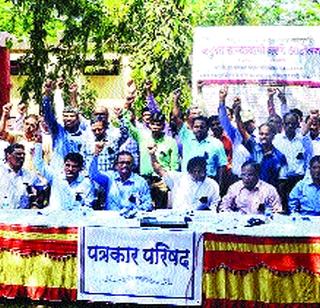 Vigilance of employees of Maharashtra Jeevan Pradhikaran | महाराष्ट्र जीवन प्राधिकरणाच्या कर्मचाऱ्यांचा आंदोलनाचा इशारा Vigilance of employees of Maharashtra Jeevan Pradhikaran | महाराष्ट्र जीवन प्राधिकरणाच्या कर्मचाऱ्यांचा आंदोलनाचा इशारा