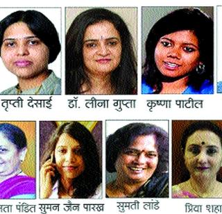 Maharashtra Kanya Gaurav Award for Pradhan, Narvekar, Desai, Pandit and Jain | प्रधान, नार्वेकर, देसाई, पंडित, जैन यांना महाराष्ट्र कन्या गौरव पुरस्कार Maharashtra Kanya Gaurav Award for Pradhan, Narvekar, Desai, Pandit and Jain | प्रधान, नार्वेकर, देसाई, पंडित, जैन यांना महाराष्ट्र कन्या गौरव पुरस्कार