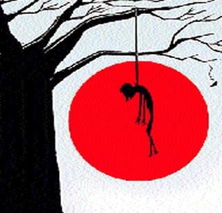 117 farmers suicides | ११७ शेतकऱ्यांच्या आत्महत्या 117 farmers suicides | ११७ शेतकऱ्यांच्या आत्महत्या