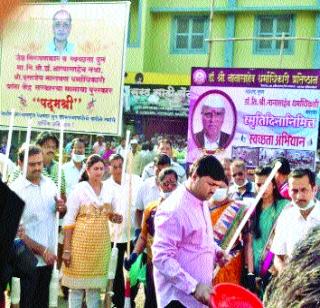 Cleanliness campaign in eleven states including Maharashtra | महाराष्ट्रासह अकरा राज्यात स्वच्छता मोहीम Cleanliness campaign in eleven states including Maharashtra | महाराष्ट्रासह अकरा राज्यात स्वच्छता मोहीम