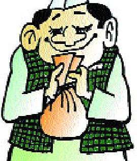 Officials meeting tomorrow | पदाधिकाऱ्यांची उद्या बैठक Officials meeting tomorrow | पदाधिकाऱ्यांची उद्या बैठक