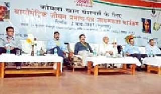 Read the troubles of the pensioners | पेंशनर्सच्या जीवित दाखल्याचा त्रास वाचणार