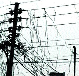 Electricity consumers 3 crore, complaints four thousand | वीजग्राहक ३ कोटी, तक्रारी चारच हजार