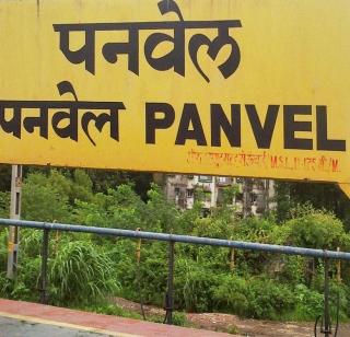 Free Wi-Fi Entrance at Panvel | पनवेलमध्ये फ्री वाय-फायचा जोर