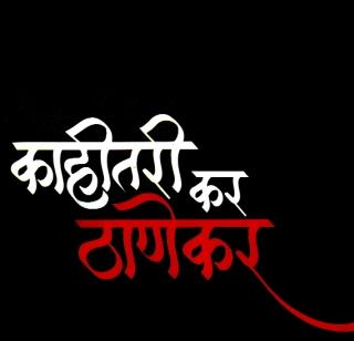 J.J. Like a hospital | जे.जे. सारखे हॉस्पिटल हवे J.J. Like a hospital | जे.जे. सारखे हॉस्पिटल हवे