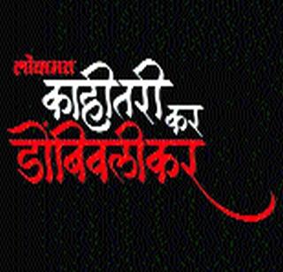 Everyday water in 'P & T' societies | ‘पी अॅण्ड टी’तील सोसायट्यांत दिवसाआड पाणी Everyday water in 'P & T' societies | ‘पी अॅण्ड टी’तील सोसायट्यांत दिवसाआड पाणी