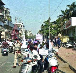 Rally in Panvel | न्याय हक्कांसाठी अपंग बांधवांची पनवेलमध्ये रॅली