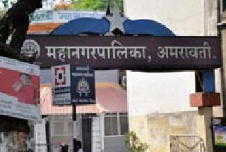 Control over 'Bajjajpuri' in the accounting division | लेखा विभागातील ‘बजबजपुरी’वर नियंत्रण Control over 'Bajjajpuri' in the accounting division | लेखा विभागातील ‘बजबजपुरी’वर नियंत्रण