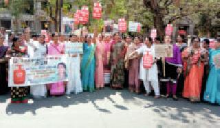 Women's Congress demonstrations | महिला काँग्रेसची निदर्शने