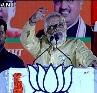 UP Election 2017: SP-BSP is a scandal of the same plate - Modi | UP Election 2017 : सपा-बसपा म्हणजे एक ही थाली के चट्टे बट्टे - मोदी