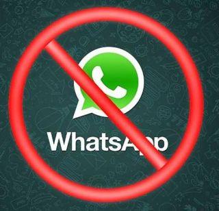 Alert: ... so you will not be able to get WhatsApp from your phone | Alert: ...तर तुमच्या फोनमधून व्हॉट्सअॅप होणार बंद