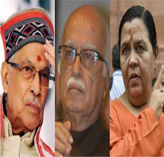 Babri Masjid case: Advani, Joshi, Uma Bharati's problems will increase? | बाबरी मशीद खटला : अडवाणी, जोशी, उमा भारतींच्या अडचणी वाढणार?