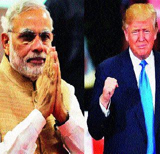 Deficiencies related to Indo-US relations are worrisome | भारत-अमेरिका संबंधांना लागलेली उतरती कळा चिंताजनक