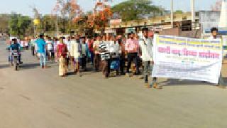 Thalinad movement for Surajgarh project | सुरजागड प्रकल्पासाठी थाळीनाद आंदोलन Thalinad movement for Surajgarh project | सुरजागड प्रकल्पासाठी थाळीनाद आंदोलन