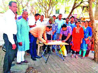 Signature campaign on behalf of the Anti-Market Marketing Forum | शिक्षण बाजारीकरण विरोधी मंचच्या वतीने स्वाक्षरी मोहीम