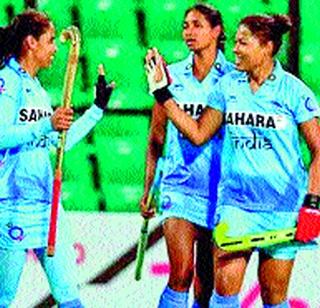 Women's hockey: India beat Belarus 2-1 in the fourth Test | महिला हॉकी : चौथ्या कसोटीत भारताची बेलारूसवर २-१ ने मात