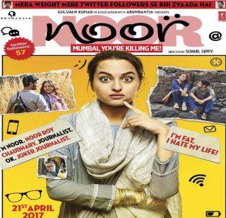 VIDEO: Sonakshi Sinha's Noor Movie Trailer Release | VIDEO : सोनाक्षी सिन्हाच्या नूर सिनेमाचा ट्रेलर रिलीज