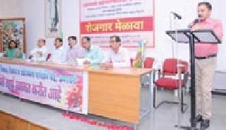1140 'Interview' in NMC's Employment Meet | महापालिकेच्या रोजगार मेळाव्यात ११४० ‘इंटरव्ह्यू’ 1140 'Interview' in NMC's Employment Meet | महापालिकेच्या रोजगार मेळाव्यात ११४० ‘इंटरव्ह्यू’