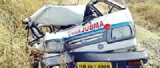 Traumatic Strike hits the ambulance; One killed, two injured | नादुरुस्त ट्रेलरला रुग्णवाहिकेची धडक; एक ठार, दोन जखमी