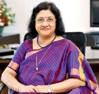 SBI President Arundhati Bhattacharya gave Yash Mantri to the women | SBI च्या अध्यक्ष अरुंधती भट्टाचार्यनी महिलांना दिला यश मंत्र