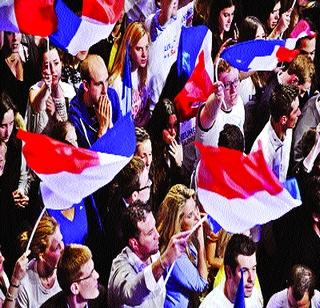 France's election will decide the direction of the world's move | फ्रान्सची निवडणूक ठरवेल जगाच्या वाटचालीची दिशा