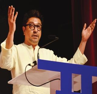 This last defeat - Raj Thackeray | हा शेवटचा पराभव - राज ठाकरे