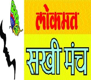Today's hospitality honors the work of Khed, Junnar, Ambegaon | खेड, जुन्नर, आंबेगावच्या कारभारणींचा ‘लोकमत’तर्फे आज सत्कार Today's hospitality honors the work of Khed, Junnar, Ambegaon | खेड, जुन्नर, आंबेगावच्या कारभारणींचा ‘लोकमत’तर्फे आज सत्कार