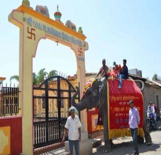 Take the ideal! Sugar is seen from elephant as a daughter's daughter | यांचा आदर्श घ्या ! मुलगी झाली म्हणून हत्तीवरुन वाटली साखर