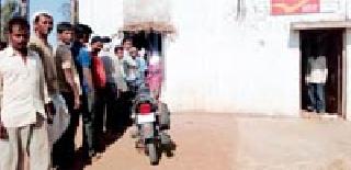 Runway to pay tribal laborers | आदिवासी मजुरांचे वेतन देण्यासाठी धावपळ