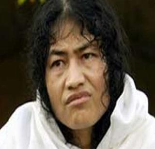 Irom Sharmila only nawab votes; Less than note | इरोम शर्मिला यांना केवळ नव्वद मते; नोटापेक्षाही कमी