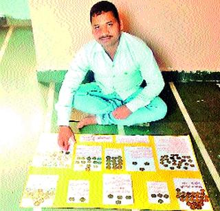 Thousands rare coins collected in the hotel | हॉटेलमध्ये काम करत जमविली हजारो दुर्मिळ नाणी Thousands rare coins collected in the hotel | हॉटेलमध्ये काम करत जमविली हजारो दुर्मिळ नाणी