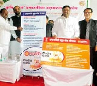 Releasing currency promotional material | मुद्राच्या प्रचार साहित्याचे विमोचन Releasing currency promotional material | मुद्राच्या प्रचार साहित्याचे विमोचन