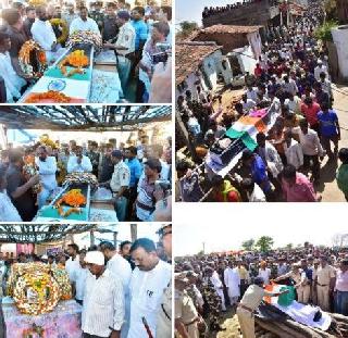 Funeral on Shaheed Premdas Mendhe, Mangesh Balpande and Nandkumar Atram | शहीद प्रेमदास मेंढे, मंगेश बालपांडे व नंदकुमार आत्राम यांच्यावर अंत्यसंस्कार